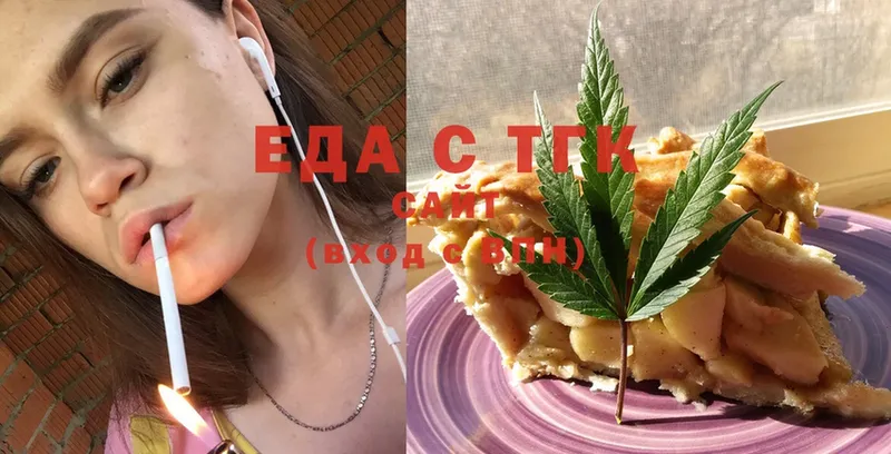 Canna-Cookies марихуана  kraken онион  Болохово 