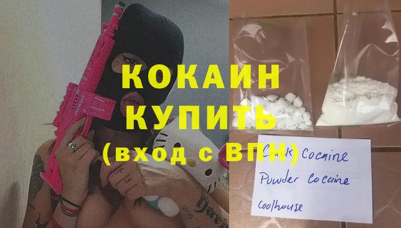 Cocaine FishScale Болохово